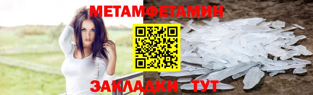 Стрежевой  Amphetamine VHQ  Вход с VPN 