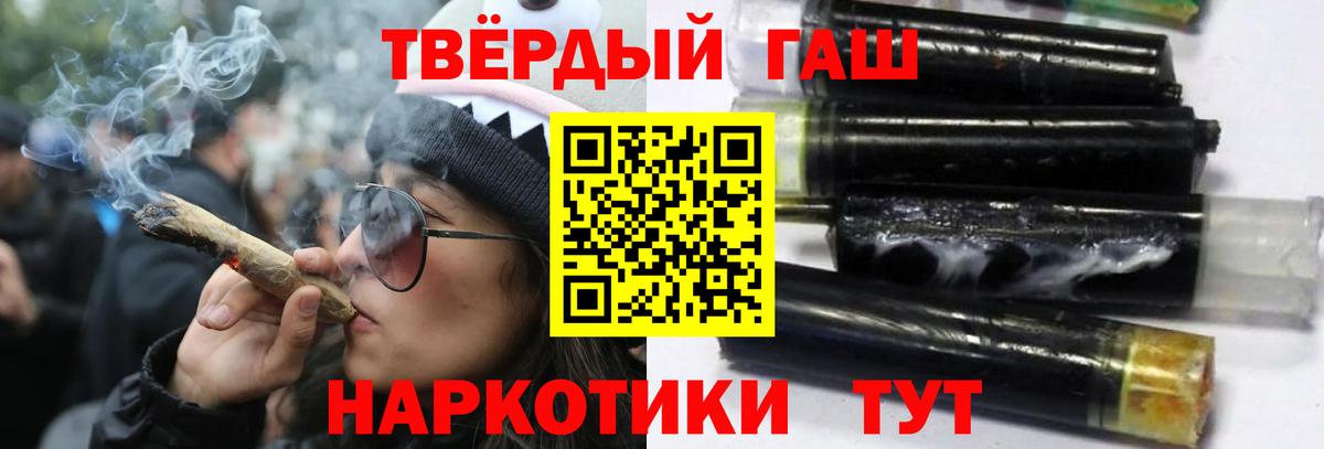 Гашиш индика сатива Стрежевой