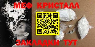 бутират Железноводск