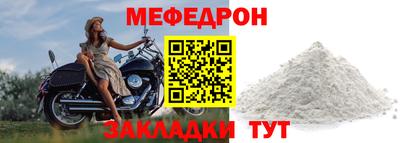 каннабис Железногорск