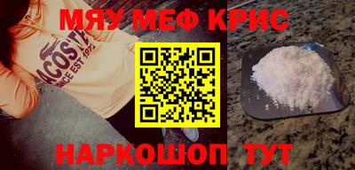 соль ск Ефремов