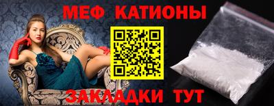 каннабис Железногорск