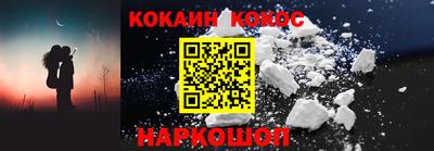 бутират Железноводск