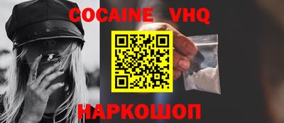 бутират Железноводск