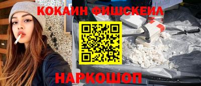 каннабис Железногорск