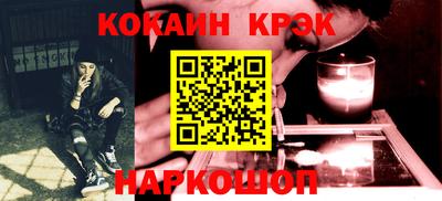 бутират Железноводск