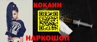 каннабис Железногорск