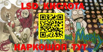 каннабис Железногорск