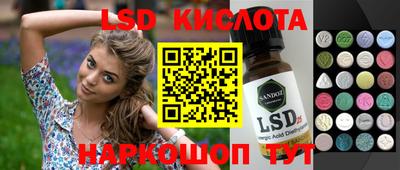 каннабис Железногорск