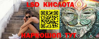 каннабис Железногорск
