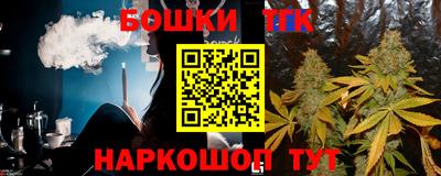 бутират Железноводск