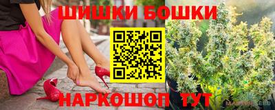 бутират Железноводск