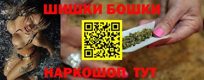 бутират Железноводск