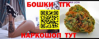 каннабис Железногорск