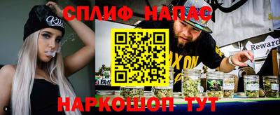 бутират Железноводск