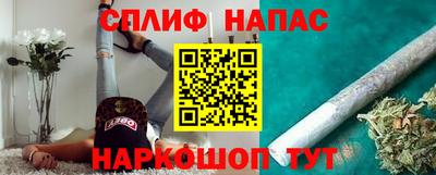бутират Железноводск