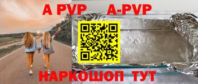 каннабис Железногорск