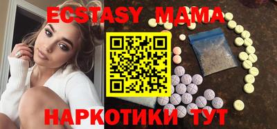 бутират Железноводск
