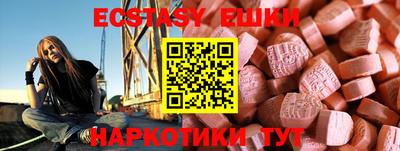 каннабис Железногорск