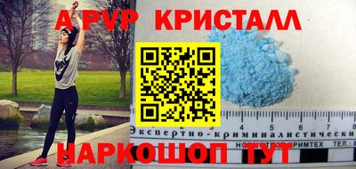 соль ск Ефремов