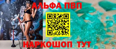 каннабис Железногорск