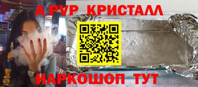 соль ск Ефремов