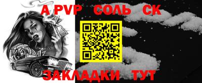 бутират Железноводск