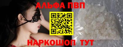 бутират Железноводск
