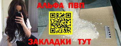 соль ск Ефремов