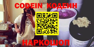 соль ск Ефремов