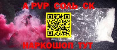 каннабис Железногорск