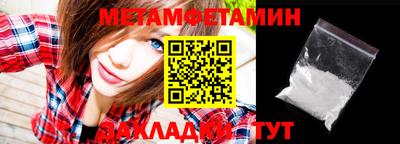бутират Железноводск