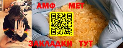 бутират Железноводск