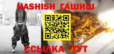 стафф Долгопрудный