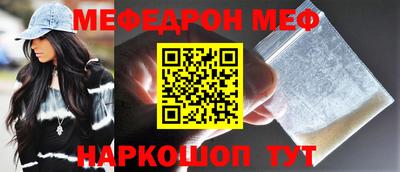 соль ск Ефремов