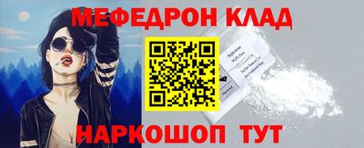 каннабис Железногорск