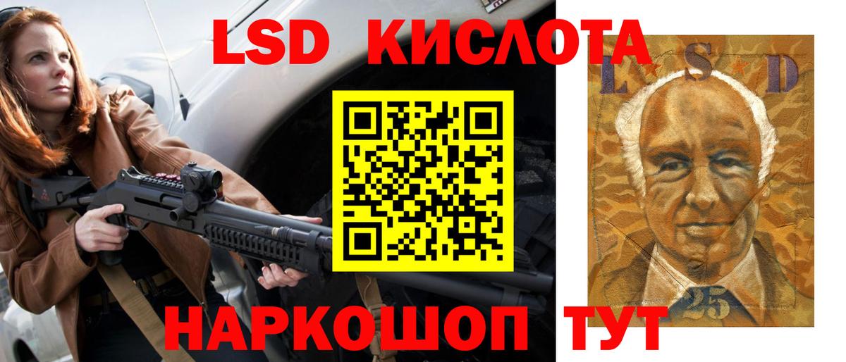 ЛСД экстази ecstasy  Вход с VPN  Стрежевой  Лсд 25 экстази ecstasy 