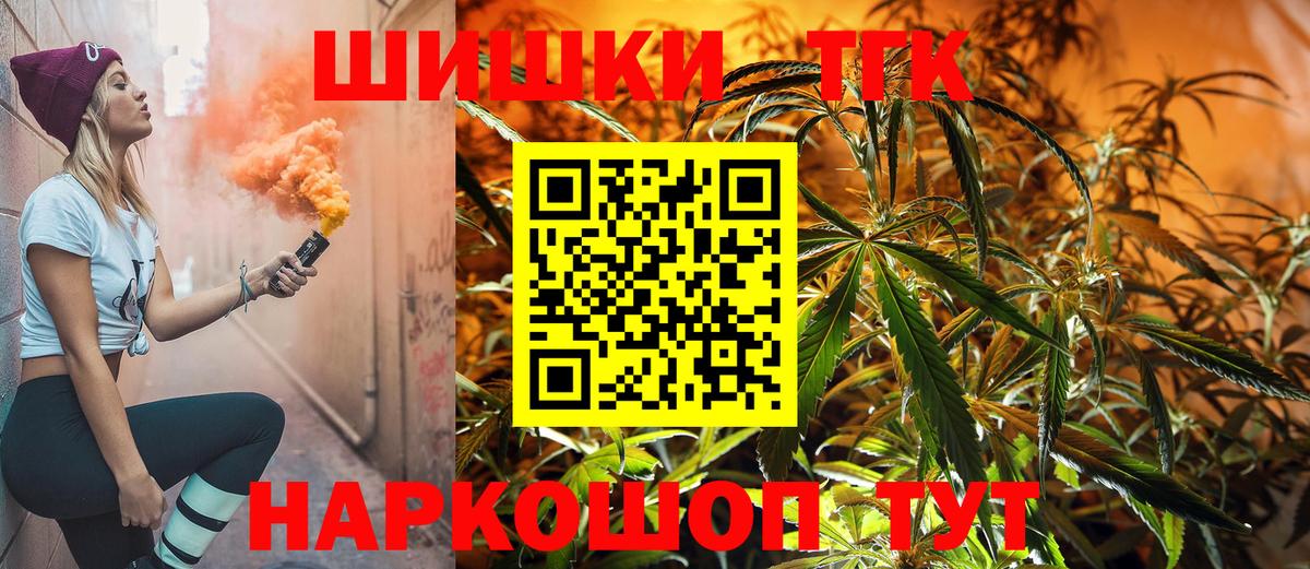 Марихуана планчик Стрежевой