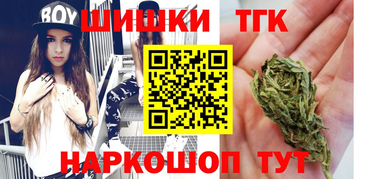 МАРИХУАНА индика  Вход с VPN  Шишки марихуана ГИДРОПОН  Шишки марихуана White Widow  Стрежевой 